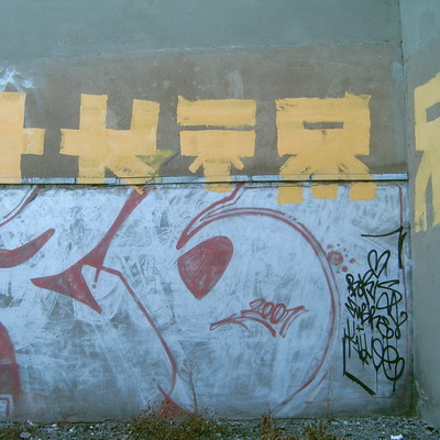 Graffiti and street art from a photo tour in Bremen including colourful sprayed tags and top-to-bottoms.
